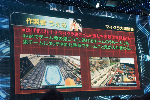 画像ギャラリー No.019のサムネイル画像 / 体感型ブースや人気アーティストが多数登場。ゲームの祭典「闘会議 2016」の詳細情報が明かされた,発表会の模様をレポート