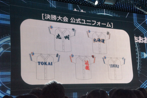 画像ギャラリー No.024のサムネイル画像 / 体感型ブースや人気アーティストが多数登場。ゲームの祭典「闘会議 2016」の詳細情報が明かされた,発表会の模様をレポート