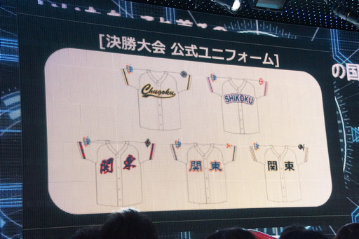 画像ギャラリー No.025のサムネイル画像 / 体感型ブースや人気アーティストが多数登場。ゲームの祭典「闘会議 2016」の詳細情報が明かされた,発表会の模様をレポート