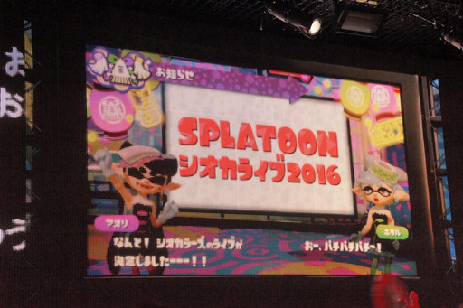 画像ギャラリー No.027のサムネイル画像 / 体感型ブースや人気アーティストが多数登場。ゲームの祭典「闘会議 2016」の詳細情報が明かされた,発表会の模様をレポート