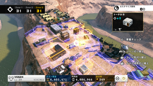 画像ギャラリー No.011のサムネイル画像 / 8月4日の発売が近づくWii U「Devil's Third」の新たなスクリーンショットが公開