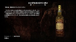 画像ギャラリー No.011のサムネイル画像 / これぞ板垣作品の集大成。「Devil's Third」でシューター史上，“もっとも苛烈”な戦闘に酔いしれよ