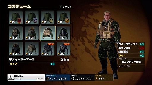 画像ギャラリー No.017のサムネイル画像 / これぞ板垣作品の集大成。「Devil's Third」でシューター史上，“もっとも苛烈”な戦闘に酔いしれよ