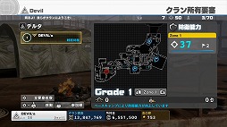 画像ギャラリー No.024のサムネイル画像 / これぞ板垣作品の集大成。「Devil's Third」でシューター史上，“もっとも苛烈”な戦闘に酔いしれよ