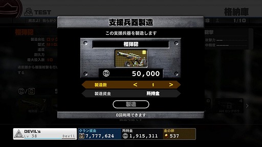 画像ギャラリー No.026のサムネイル画像 / これぞ板垣作品の集大成。「Devil's Third」でシューター史上，“もっとも苛烈”な戦闘に酔いしれよ