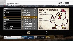 画像ギャラリー No.028のサムネイル画像 / これぞ板垣作品の集大成。「Devil's Third」でシューター史上，“もっとも苛烈”な戦闘に酔いしれよ