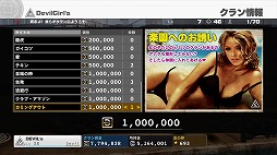 画像ギャラリー No.030のサムネイル画像 / これぞ板垣作品の集大成。「Devil's Third」でシューター史上，“もっとも苛烈”な戦闘に酔いしれよ