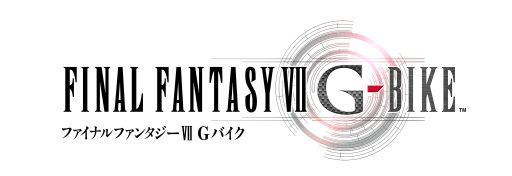 画像ギャラリー No.001のサムネイル画像 / 「FINAL FANTASY VII G-BIKE」事前登録受付がスタート。マテリア「コメット」のシリアルコードがもらえる