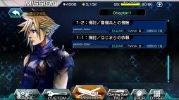 画像ギャラリー No.006のサムネイル画像 / 「FINAL FANTASY VII G-BIKE」事前登録受付がスタート。マテリア「コメット」のシリアルコードがもらえる