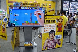 画像ギャラリー No.007のサムネイル画像 / 任天堂「スーパーマリオメーカー」の店頭体験会をレポート。バカリズムさんが製作した「スーパーバカリズムランド」もプレイ可能