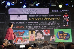 画像ギャラリー No.015のサムネイル画像 / 横幅約2メートルの巨大コントローラでスーパーマリオをプレイ。「闘会議2016」発表会をレポート