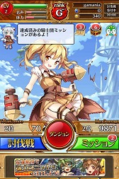 画像ギャラリー No.004のサムネイル画像 / ガマニア,Android版カードバトルRPG「連撃アルティメットジョーカー」の先行登録開始,トランプの「SPEED」ルールで超連撃コンボを決めよう