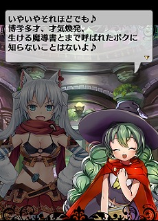画像ギャラリー No.005のサムネイル画像 / ガマニア,Android版カードバトルRPG「連撃アルティメットジョーカー」の先行登録開始,トランプの「SPEED」ルールで超連撃コンボを決めよう