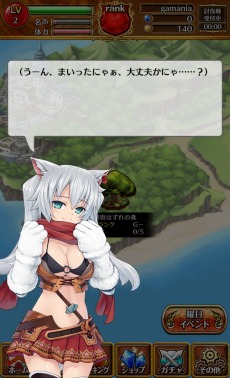 画像ギャラリー No.008のサムネイル画像 / ガマニア,Android版カードバトルRPG「連撃アルティメットジョーカー」の先行登録開始,トランプの「SPEED」ルールで超連撃コンボを決めよう