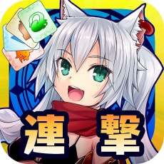 画像ギャラリー No.010のサムネイル画像 / ガマニア,Android版カードバトルRPG「連撃アルティメットジョーカー」の先行登録開始,トランプの「SPEED」ルールで超連撃コンボを決めよう