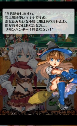 画像ギャラリー No.010のサムネイル画像 / カードバトルRPG「連撃アルティメットジョーカー」がAndroid向けに配信開始