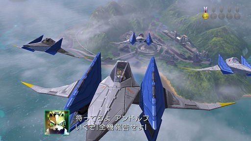 画像ギャラリー No.005のサムネイル画像 / Wii U用ソフト「スターフォックス　ゼロ」「スターフォックス　ガード」が2016年4月21日に発売。シリーズ最新作の情報をおさらい
