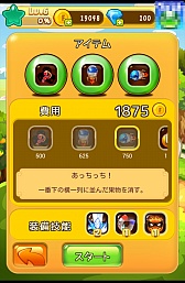 画像ギャラリー No.006のサムネイル画像 / 思考するもよし,直感で挑むもよし。Android向け落ちものパズル「ねこねこフルーツ♪」を紹介する「(ほぼ)日刊スマホゲーム通信」第582回