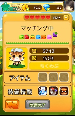 画像ギャラリー No.009のサムネイル画像 / 思考するもよし,直感で挑むもよし。Android向け落ちものパズル「ねこねこフルーツ♪」を紹介する「(ほぼ)日刊スマホゲーム通信」第582回