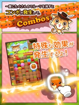 ねこねこフルーツ♪