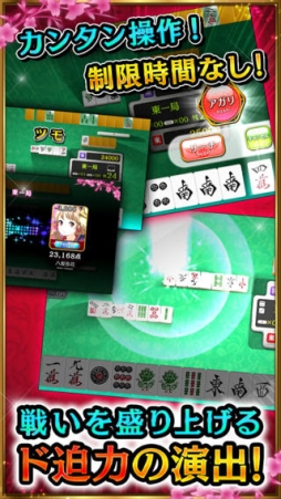 雀王