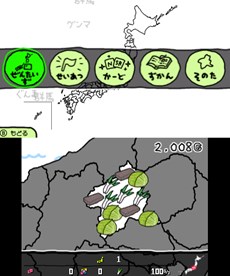 画像ギャラリー No.002のサムネイル画像 / 「ぐんまのやぼう for ニンテンドー3DS」が,PUMOの3DS参入第1弾として今夏配信予定。ゲーム性はそのままに,新要素を追加