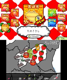 画像ギャラリー No.003のサムネイル画像 / 「ぐんまのやぼう for ニンテンドー3DS」が,PUMOの3DS参入第1弾として今夏配信予定。ゲーム性はそのままに,新要素を追加