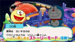 画像ギャラリー No.006のサムネイル画像 / 「藤子・F・不二雄キャラクターズ 大集合！SFドタバタパーティー」第2弾PVを公開。より詳細なゲーム内容が確認できる