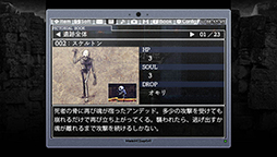 画像ギャラリー No.009のサムネイル画像 / 「LA-MULANA EX」のキャッチコピーが決定。最新トレイラーの公開も