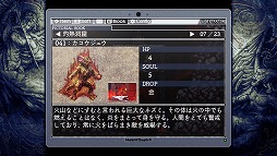 画像ギャラリー No.006のサムネイル画像 / 「LA-MULANA EX」が本日発売。ピグミースタジオとNIGOROのメンバーに,その見どころと思い出のエピソードについて聞いてみた