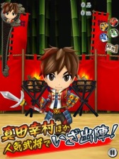 画像ギャラリー No.011のサムネイル画像 / iOS/Android向けアクション「戦国RUN」,特典がもらえる事前登録を開始