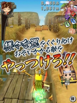 戦国RUN