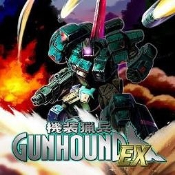 画像ギャラリー No.001のサムネイル画像 / ロボットACT「機装猟兵ガンハウンドEX」，SteamとPLAYISMでセールを実施