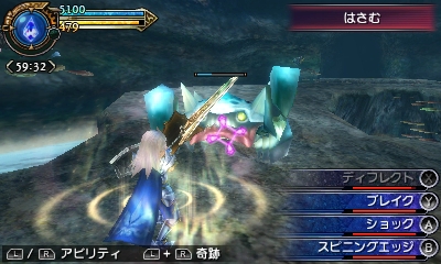 画像ギャラリー No.010のサムネイル画像 / 「FINAL FANTASY EXPLORERS」の最新情報が公開。バトルではFFシリーズの人気キャラクターに変身できる!?