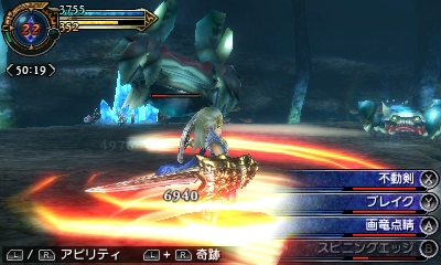 画像ギャラリー No.013のサムネイル画像 / 「FINAL FANTASY EXPLORERS」の最新情報が公開。バトルではFFシリーズの人気キャラクターに変身できる!?