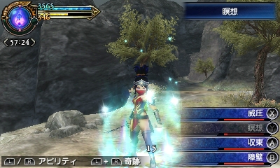 画像ギャラリー No.015のサムネイル画像 / 「FINAL FANTASY EXPLORERS」の最新情報が公開。バトルではFFシリーズの人気キャラクターに変身できる!?
