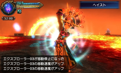 画像ギャラリー No.025のサムネイル画像 / 「FINAL FANTASY EXPLORERS」の最新情報が公開。バトルではFFシリーズの人気キャラクターに変身できる!?
