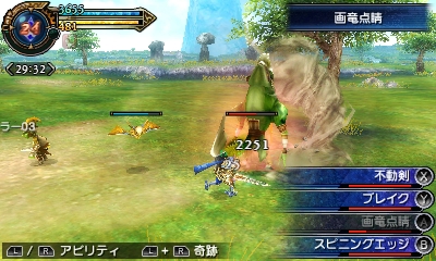 画像ギャラリー No.078のサムネイル画像 / 「FINAL FANTASY EXPLORERS」の最新情報が公開。バトルではFFシリーズの人気キャラクターに変身できる!?