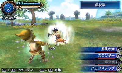 画像ギャラリー No.086のサムネイル画像 / 「FINAL FANTASY EXPLORERS」の最新情報が公開。バトルではFFシリーズの人気キャラクターに変身できる!?