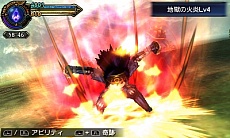 画像ギャラリー No.087のサムネイル画像 / 「FINAL FANTASY EXPLORERS」の最新情報が公開。バトルではFFシリーズの人気キャラクターに変身できる!?