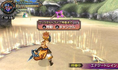 画像ギャラリー No.079のサムネイル画像 / 「FINAL FANTASY EXPLORERS」に新召喚獣「アマテラス」が登場。7本の剣と和風のテイストが特徴的