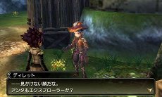 画像ギャラリー No.086のサムネイル画像 / 「FINAL FANTASY EXPLORERS」に新召喚獣「アマテラス」が登場。7本の剣と和風のテイストが特徴的