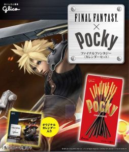 画像ギャラリー No.003のサムネイル画像 / 「FF EXPLORERS」と「FF VII G-BIKE」がグリコのお菓子とのキャンペーン実施