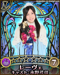 画像ギャラリー No.002のサムネイル画像 / 「AKB48の野望」,“Team 8”のメンバー47名が9月8日のアップデートで登場