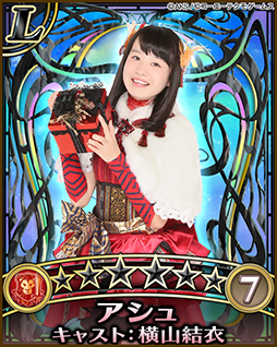 画像ギャラリー No.003のサムネイル画像 / 「AKB48の野望」,“Team 8”のメンバー47名が9月8日のアップデートで登場