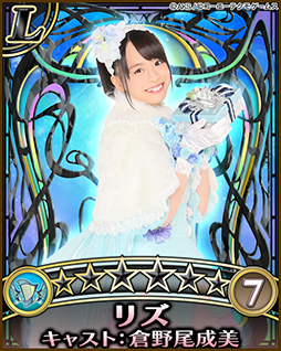 画像ギャラリー No.004のサムネイル画像 / 「AKB48の野望」,“Team 8”のメンバー47名が9月8日のアップデートで登場