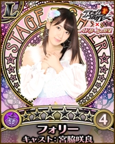 画像ギャラリー No.002のサムネイル画像 / 「AKB48の野望」，「AKB48ステージファイター」とのコラボキャンペーンを開催
