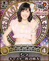 画像ギャラリー No.003のサムネイル画像 / 「AKB48の野望」，「AKB48ステージファイター」とのコラボキャンペーンを開催