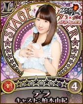 画像ギャラリー No.004のサムネイル画像 / 「AKB48の野望」，「AKB48ステージファイター」とのコラボキャンペーンを開催