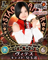 画像ギャラリー No.007のサムネイル画像 / 「AKB48の野望」，「AKB48ステージファイター」とのコラボキャンペーンを開催